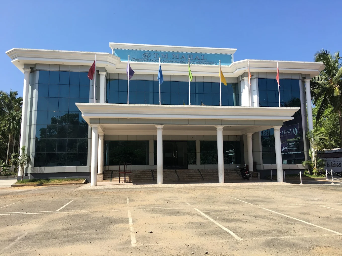 TM Mahal